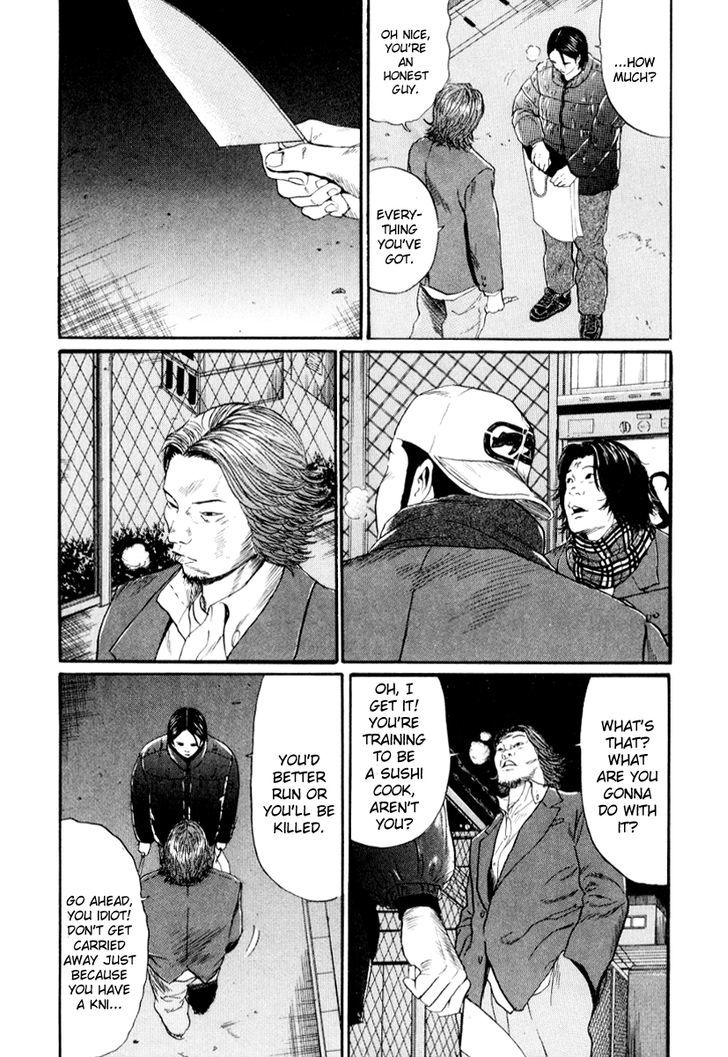 Himizu Chapter 33.2 #13