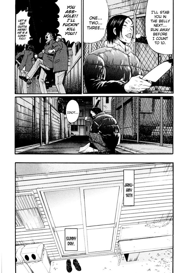 Himizu Chapter 33.2 #15