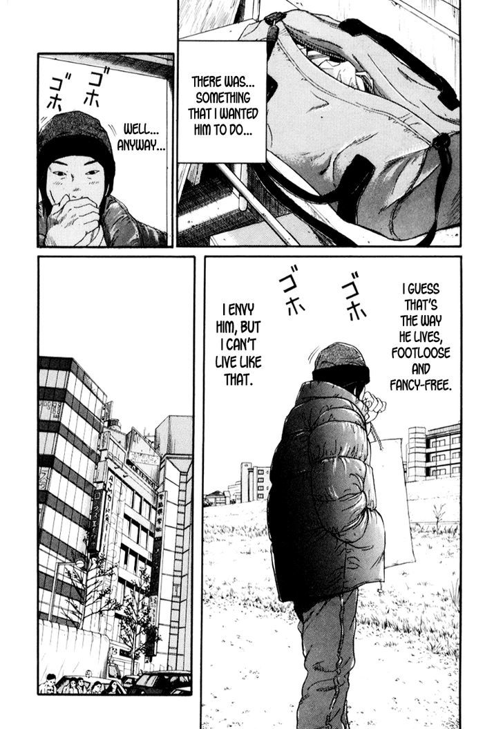 Himizu Chapter 32 #2