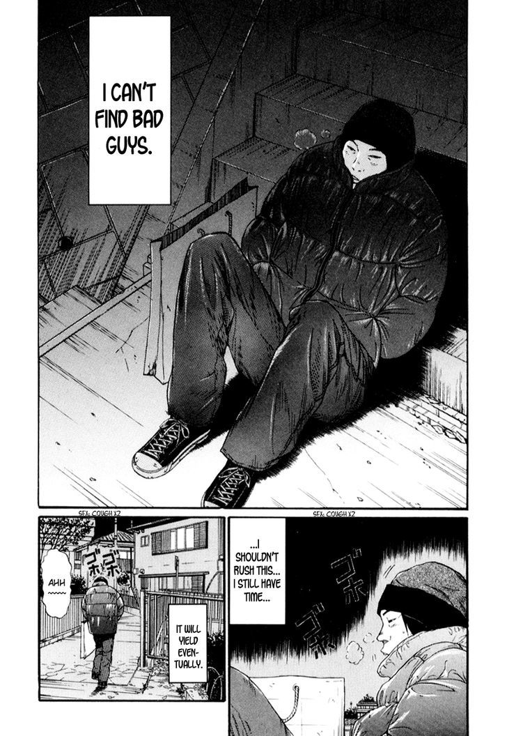 Himizu Chapter 32 #6