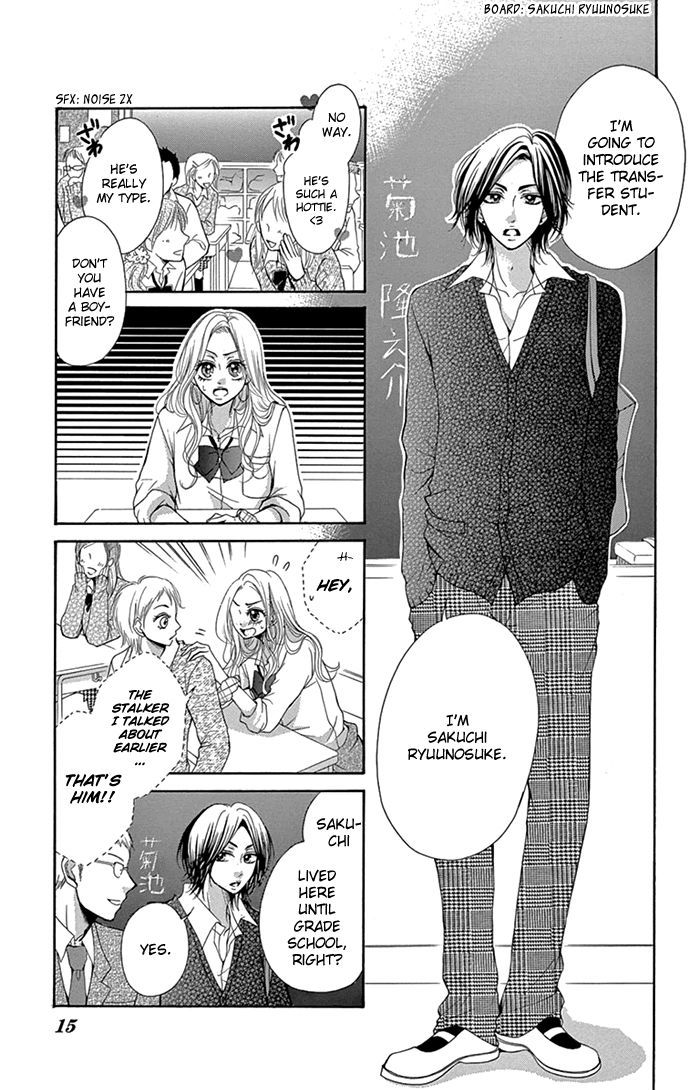 Ryuunosuke-Kun Wa Yasashikunai Chapter 1 #16