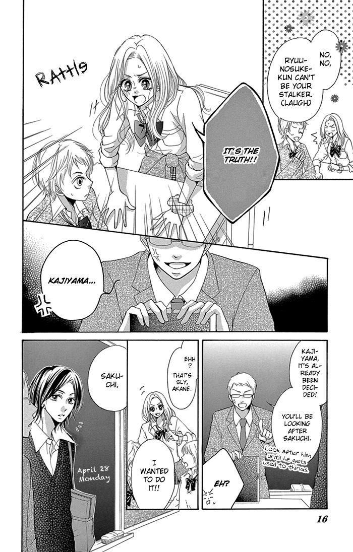 Ryuunosuke-Kun Wa Yasashikunai Chapter 1 #17