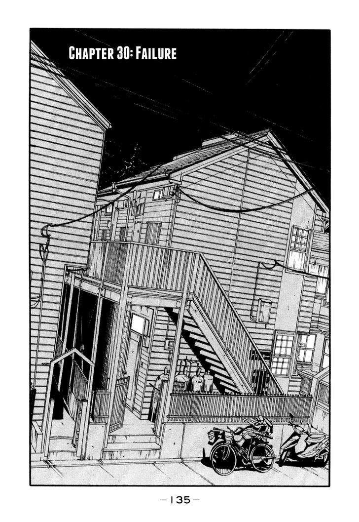 Himizu Chapter 30 #1