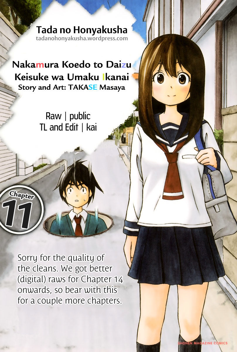 Nakamura Koedo To Daizu Keisuke Wa Umakuikanai Chapter 11 #1