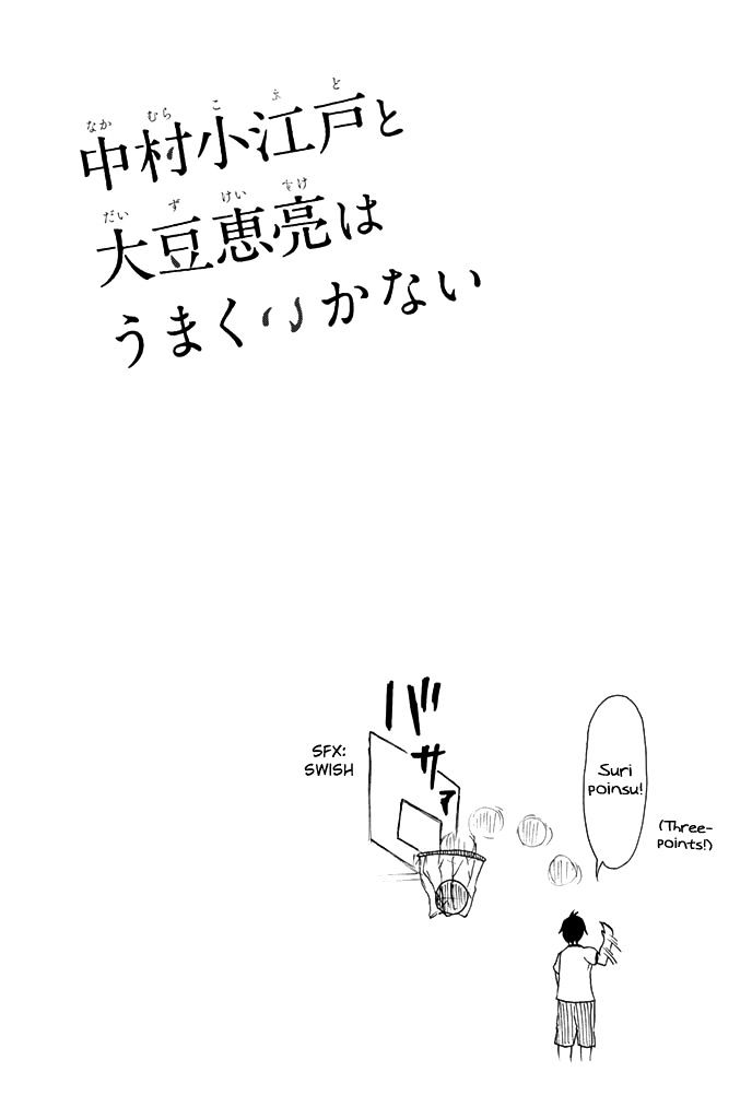 Nakamura Koedo To Daizu Keisuke Wa Umakuikanai Chapter 8 #15