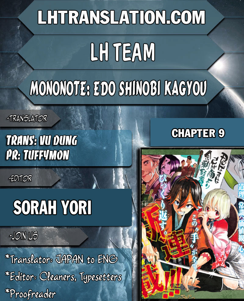 Mononote: Edo Kiketsu Ninja Emaki Chapter 9 #1