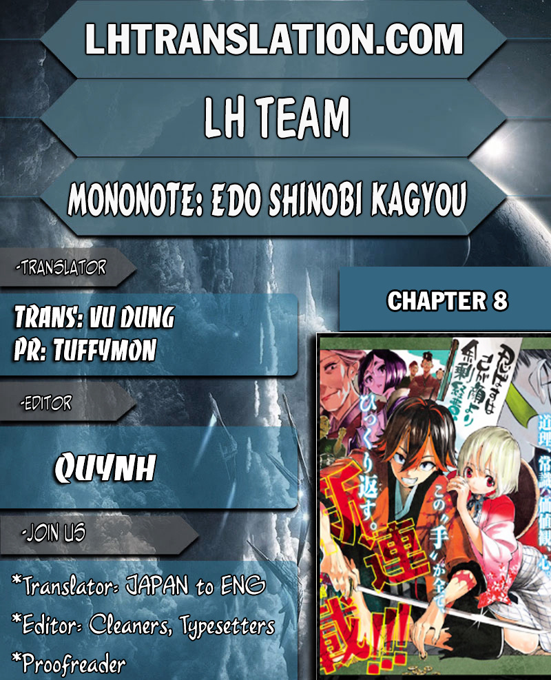 Mononote: Edo Kiketsu Ninja Emaki Chapter 8 #1