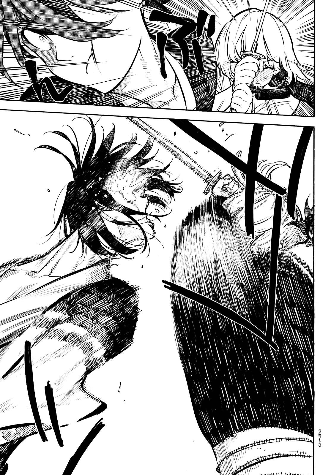 Mononote: Edo Kiketsu Ninja Emaki Chapter 8 #16