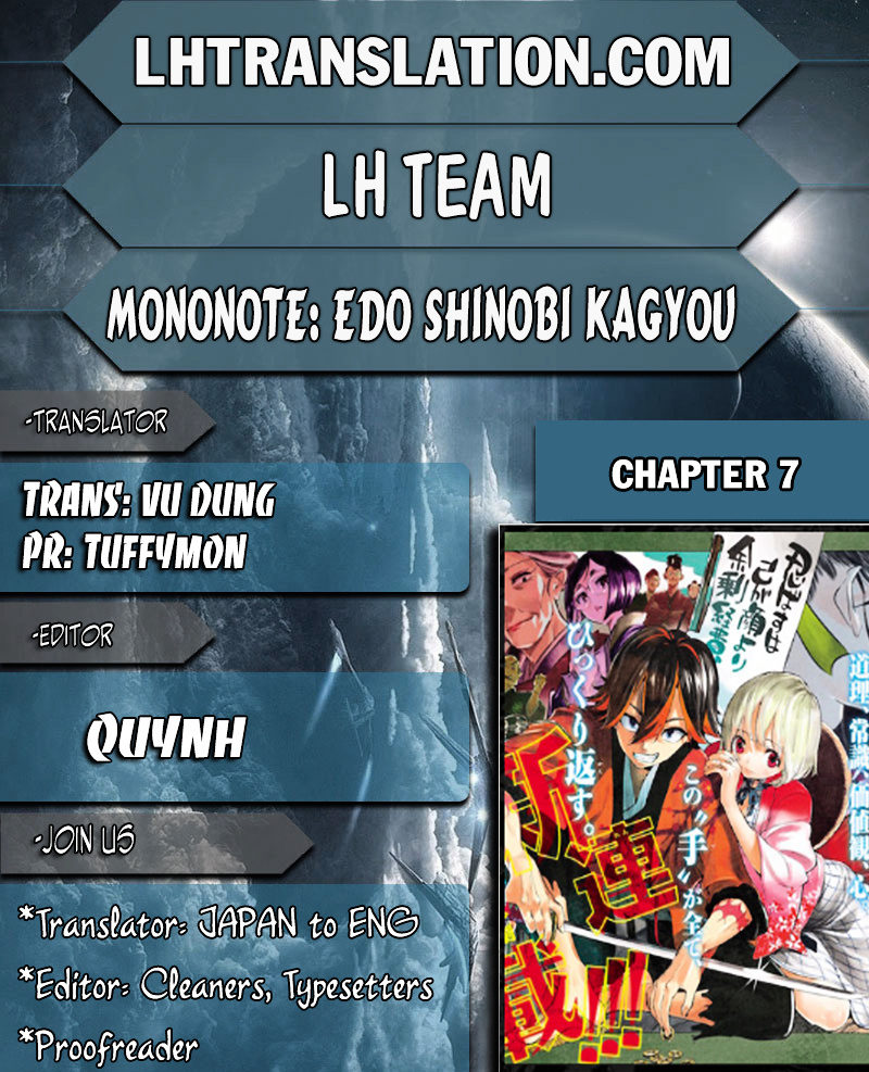 Mononote: Edo Kiketsu Ninja Emaki Chapter 7 #1