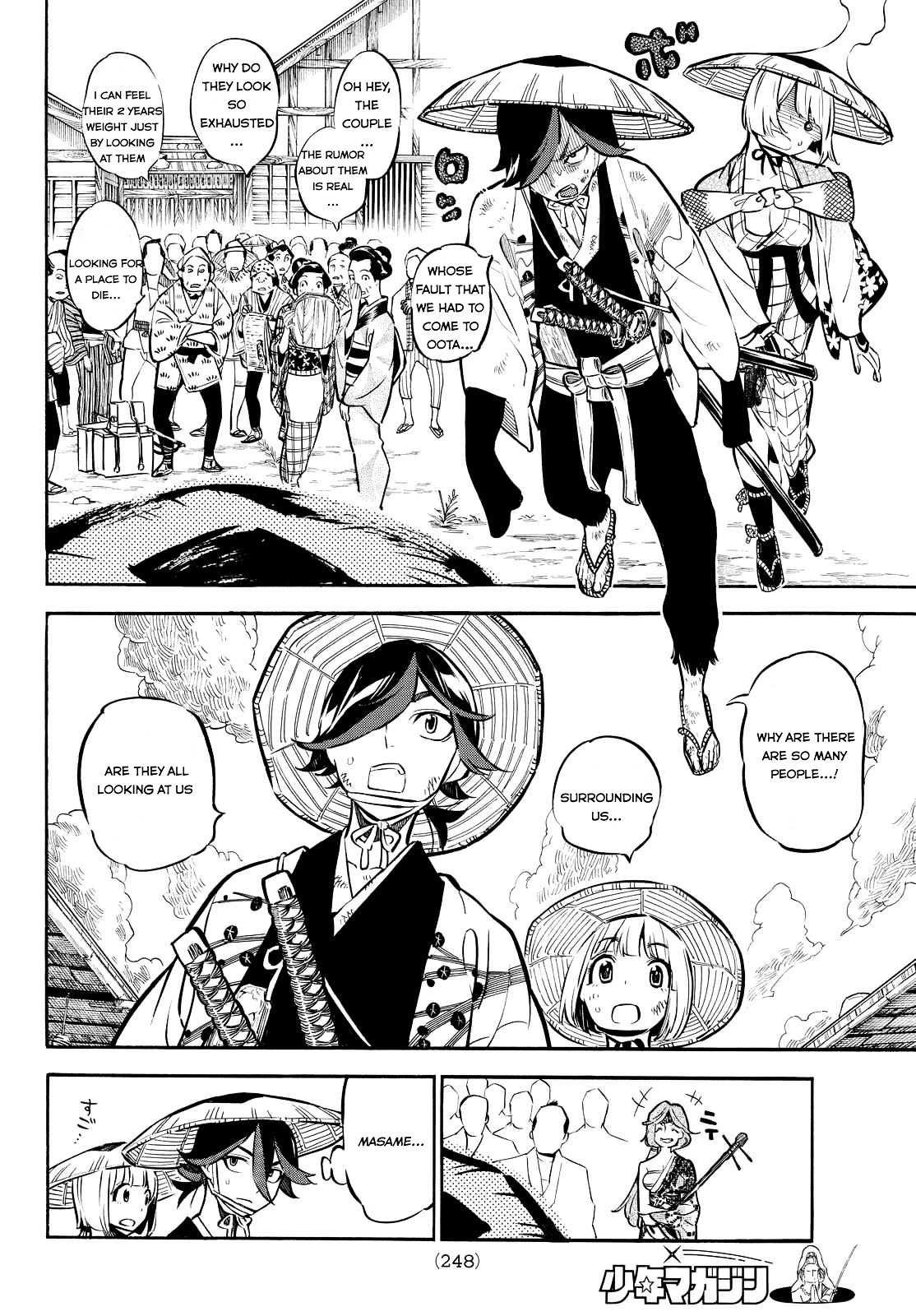 Mononote: Edo Kiketsu Ninja Emaki Chapter 7 #8