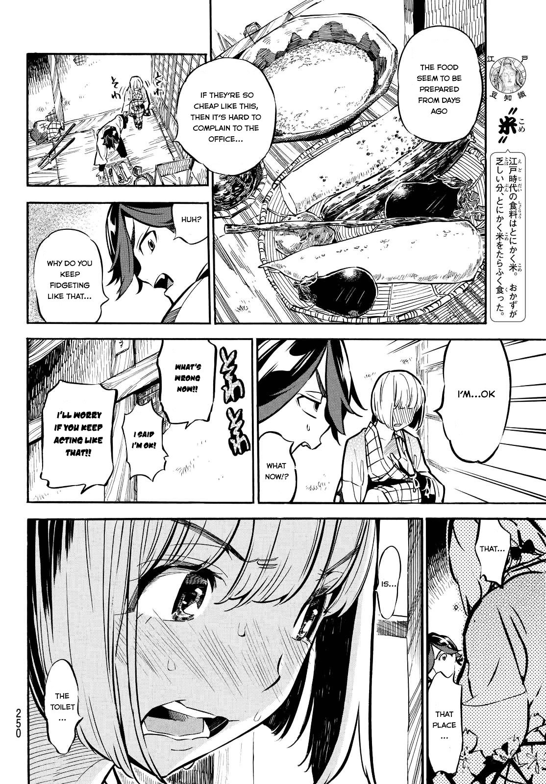 Mononote: Edo Kiketsu Ninja Emaki Chapter 7 #10