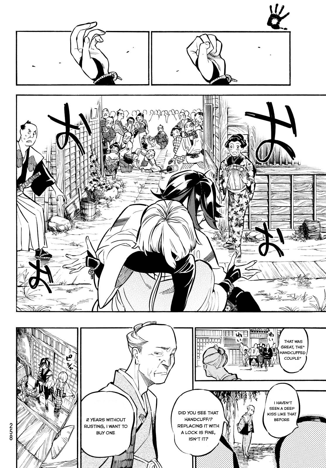 Mononote: Edo Kiketsu Ninja Emaki Chapter 7 #18