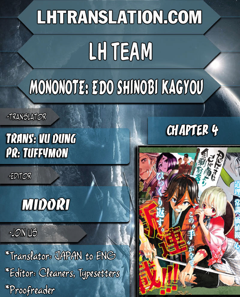 Mononote: Edo Kiketsu Ninja Emaki Chapter 4 #1