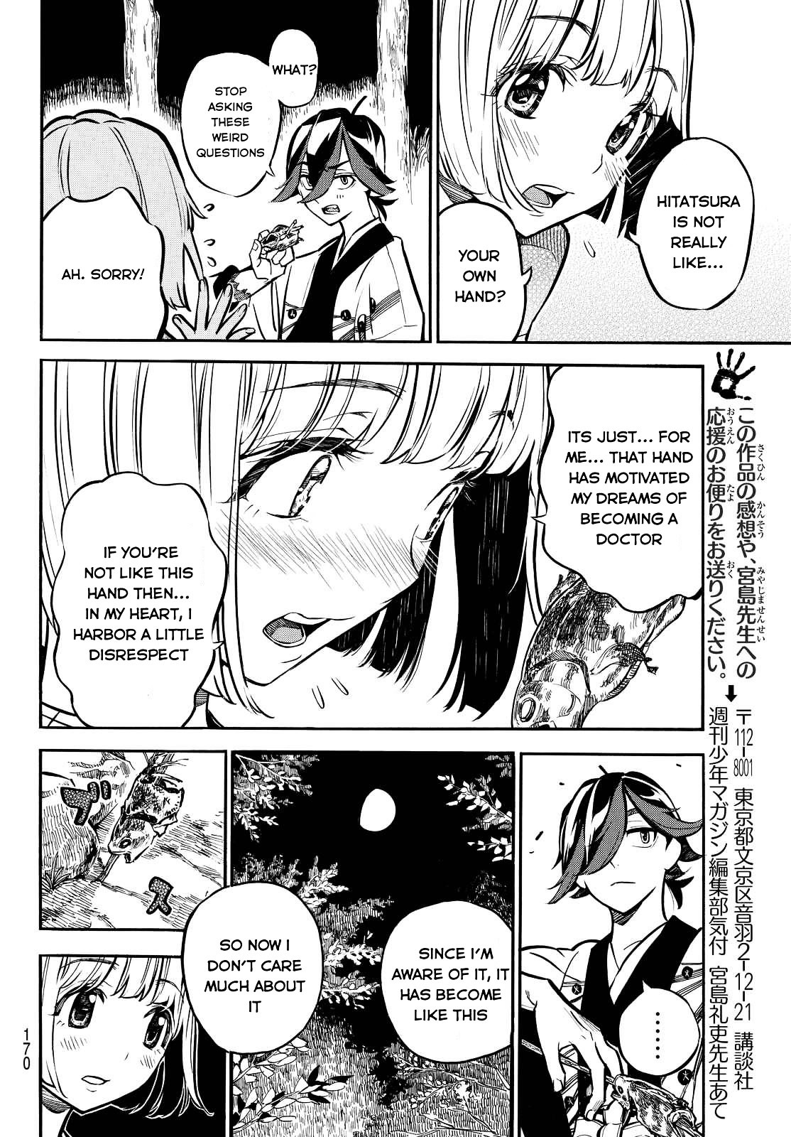 Mononote: Edo Kiketsu Ninja Emaki Chapter 4 #7