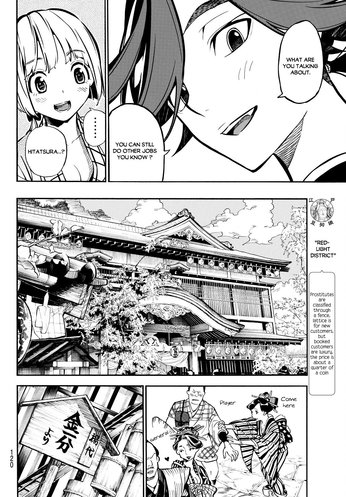 Mononote: Edo Kiketsu Ninja Emaki Chapter 2 #14