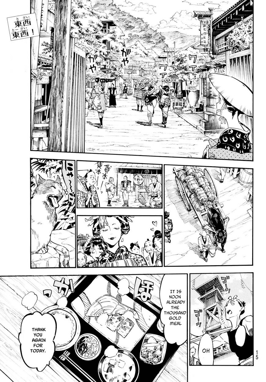 Mononote: Edo Kiketsu Ninja Emaki Chapter 1.1 #6