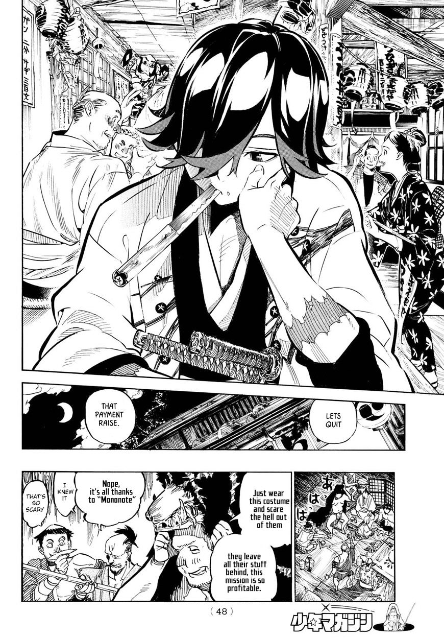 Mononote: Edo Kiketsu Ninja Emaki Chapter 1.1 #39