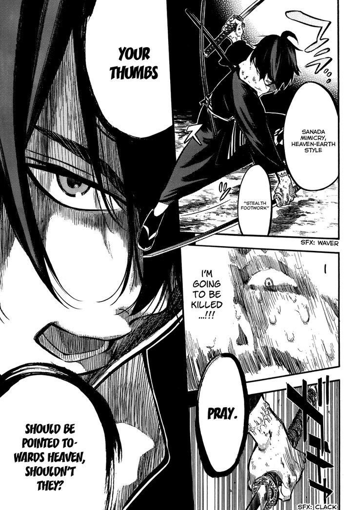Mononote: Edo Kiketsu Ninja Emaki Chapter 0 #49