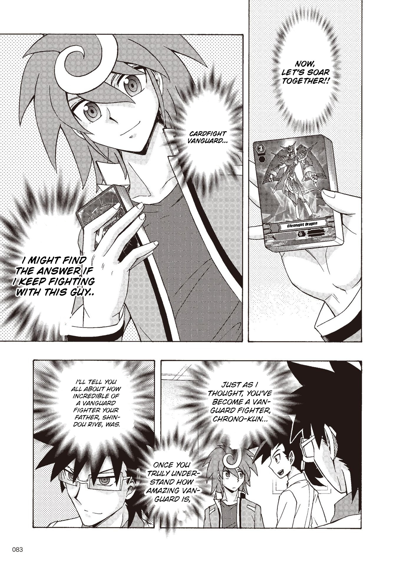 Cardfight!! Vanguard G: The Prologue Chapter 5 #12