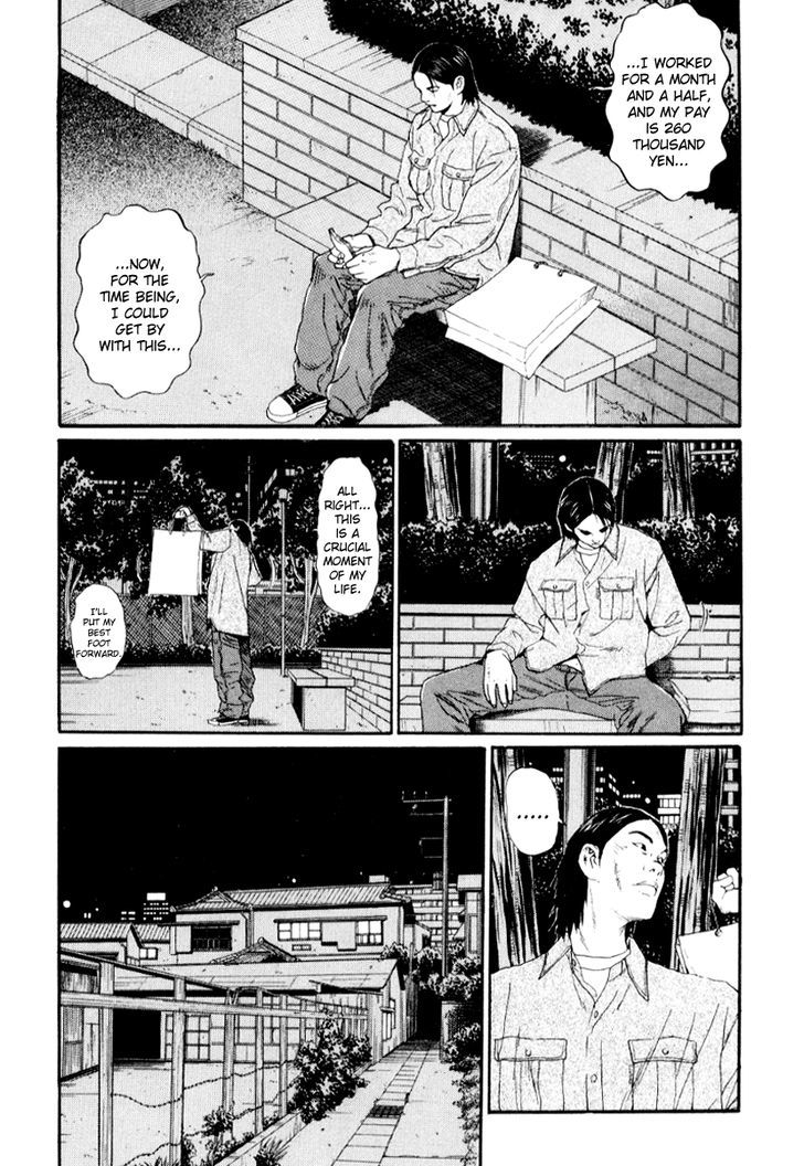 Himizu Chapter 27 #5