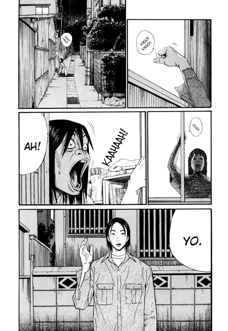 Himizu Chapter 27 #6