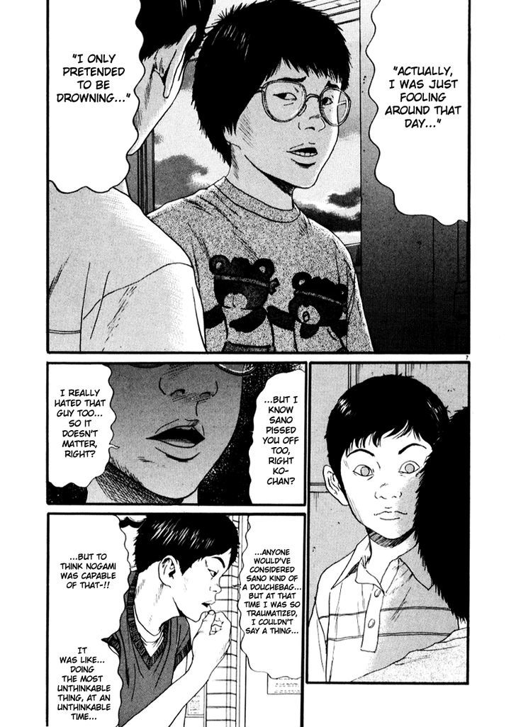 Himizu Chapter 22 #7