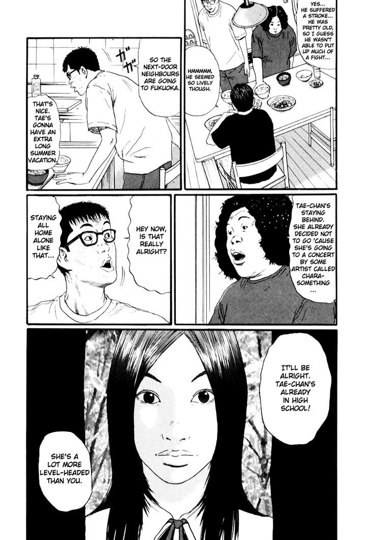 Himizu Chapter 22 #18