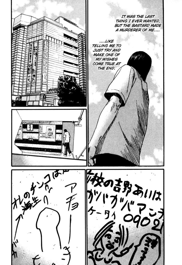 Himizu Chapter 21 #14