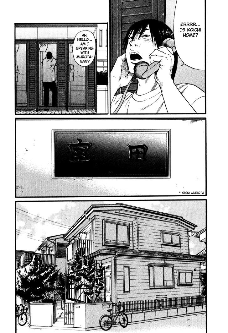 Himizu Chapter 21 #16