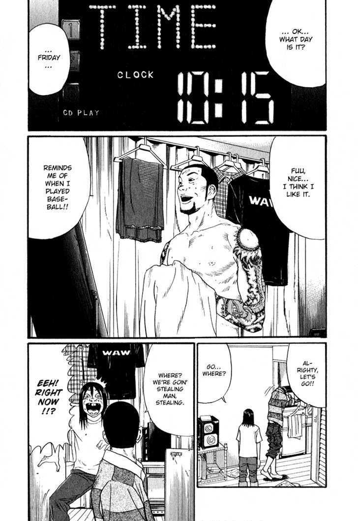 Himizu Chapter 13 #5