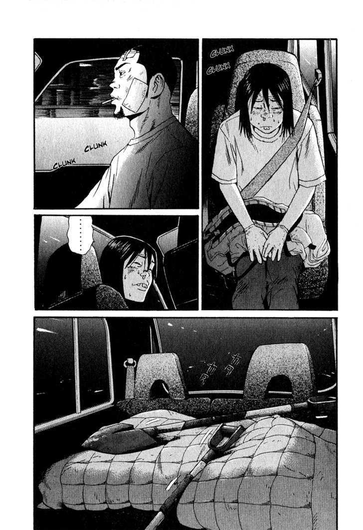 Himizu Chapter 14 #7