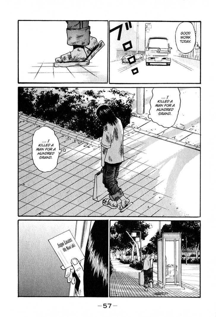 Himizu Chapter 14 #17