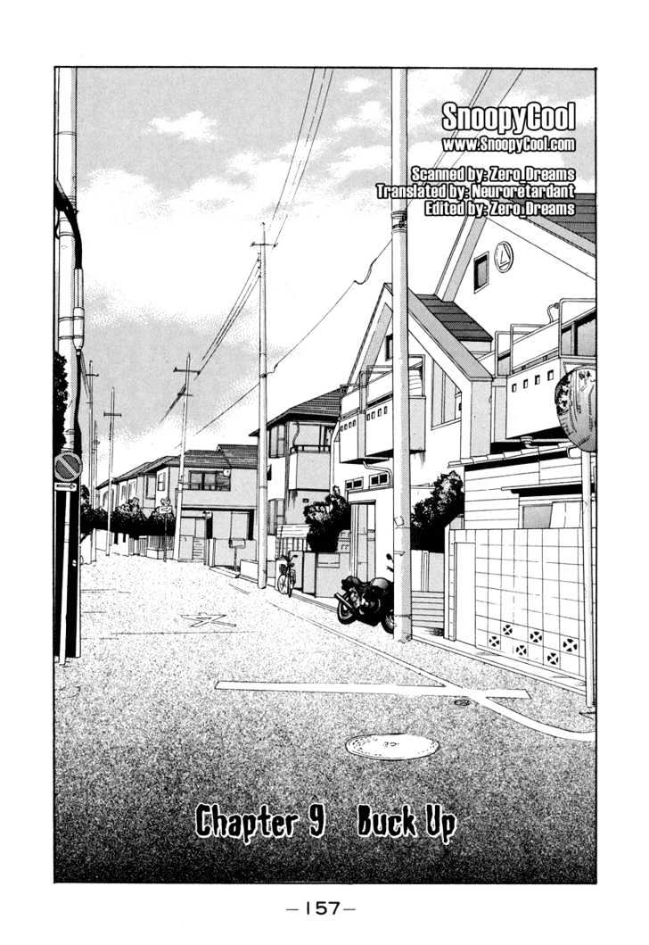 Himizu Chapter 9 #1