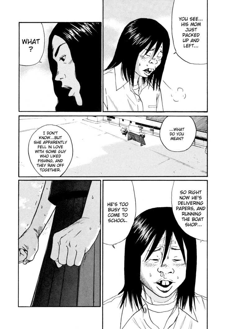 Himizu Chapter 9 #7