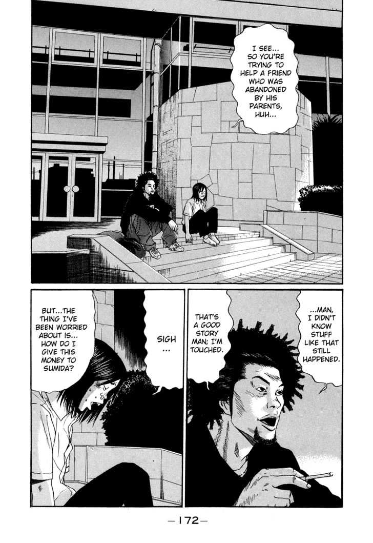 Himizu Chapter 9 #16