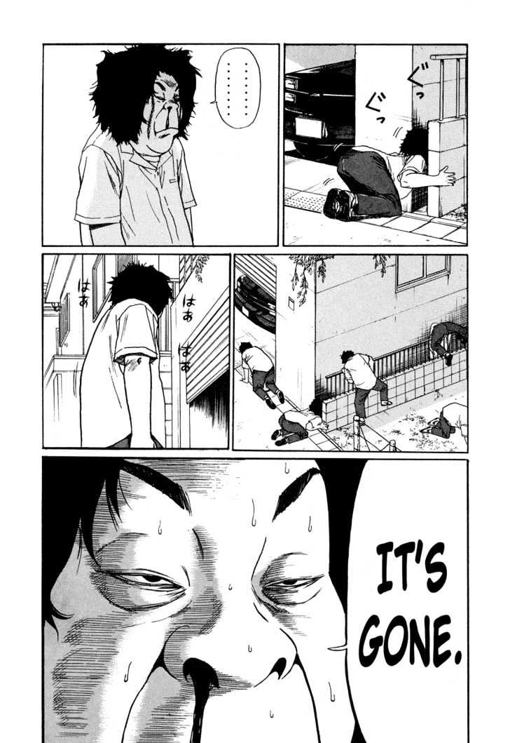 Himizu Chapter 7 #12