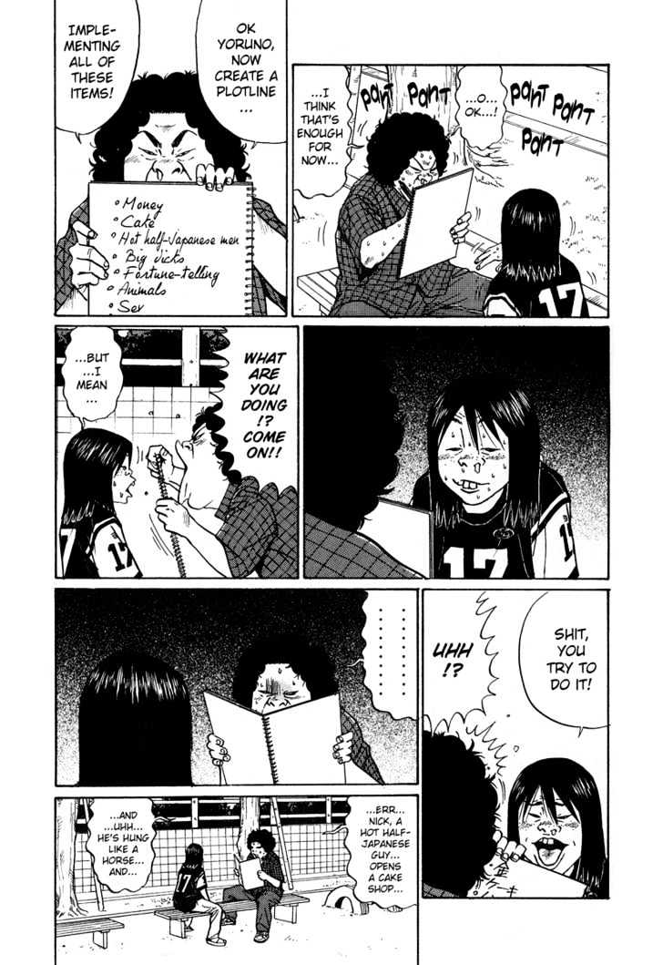 Himizu Chapter 5 #3