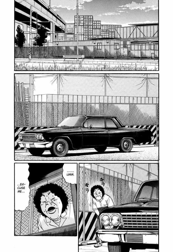 Himizu Chapter 5 #9