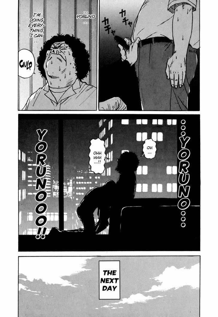 Himizu Chapter 5 #17