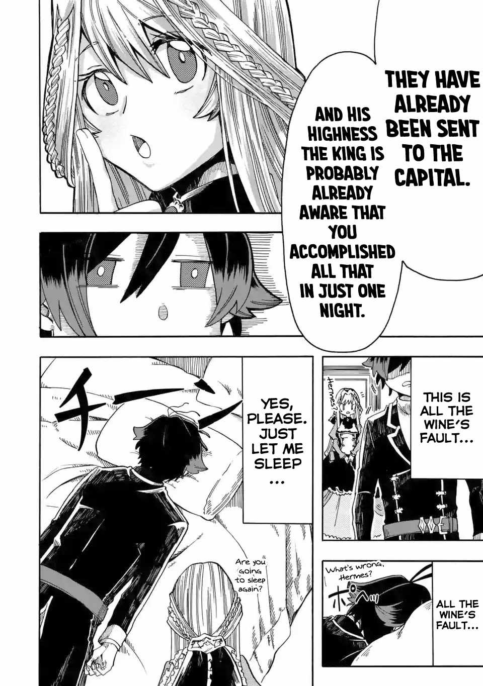 Ore Wa Mada, Honki O Dashite Inai Chapter 8 #21