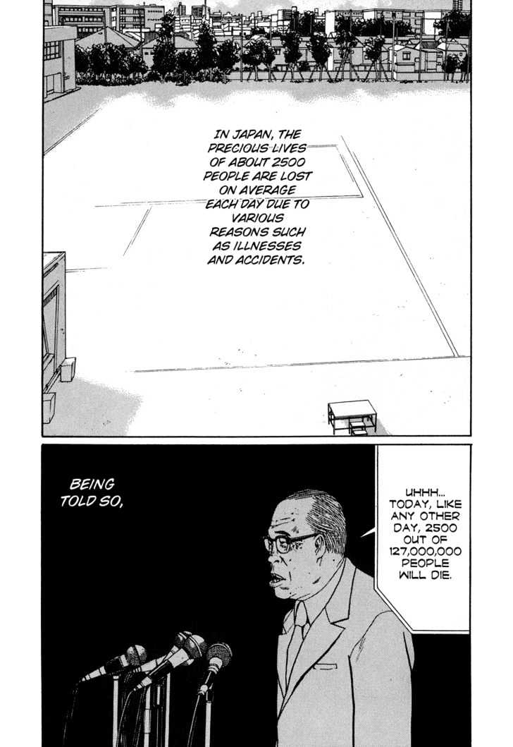 Himizu Chapter 1 #6