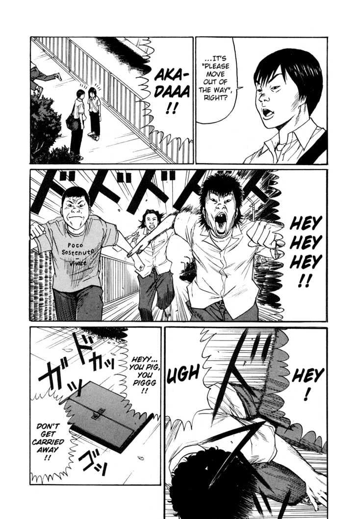 Himizu Chapter 1 #12