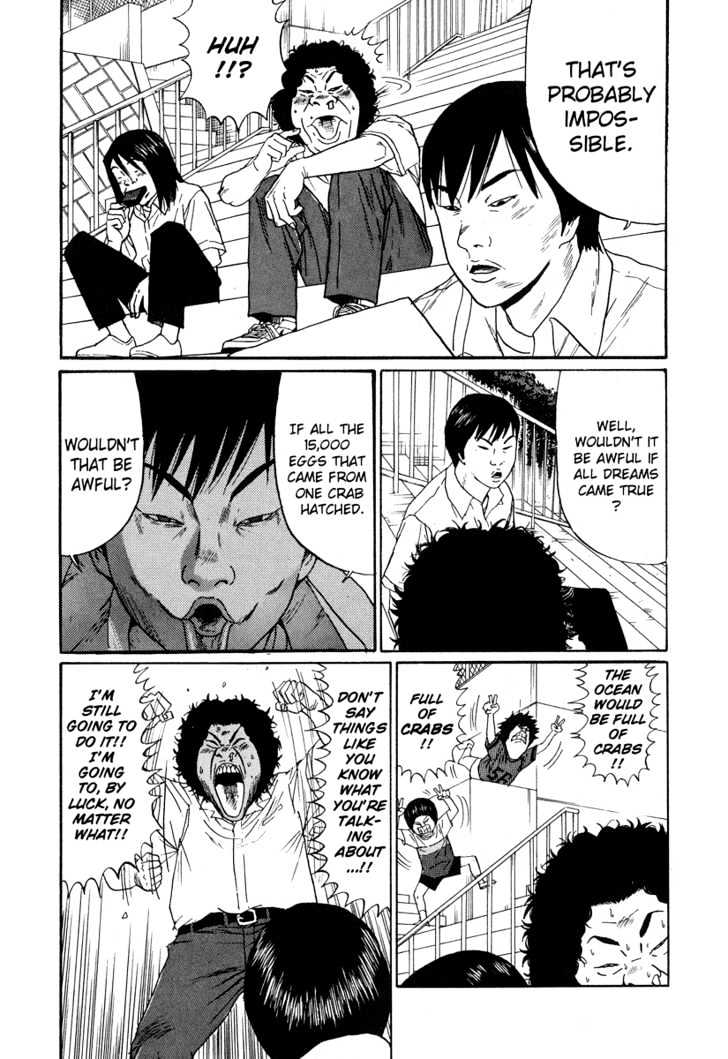 Himizu Chapter 1 #19