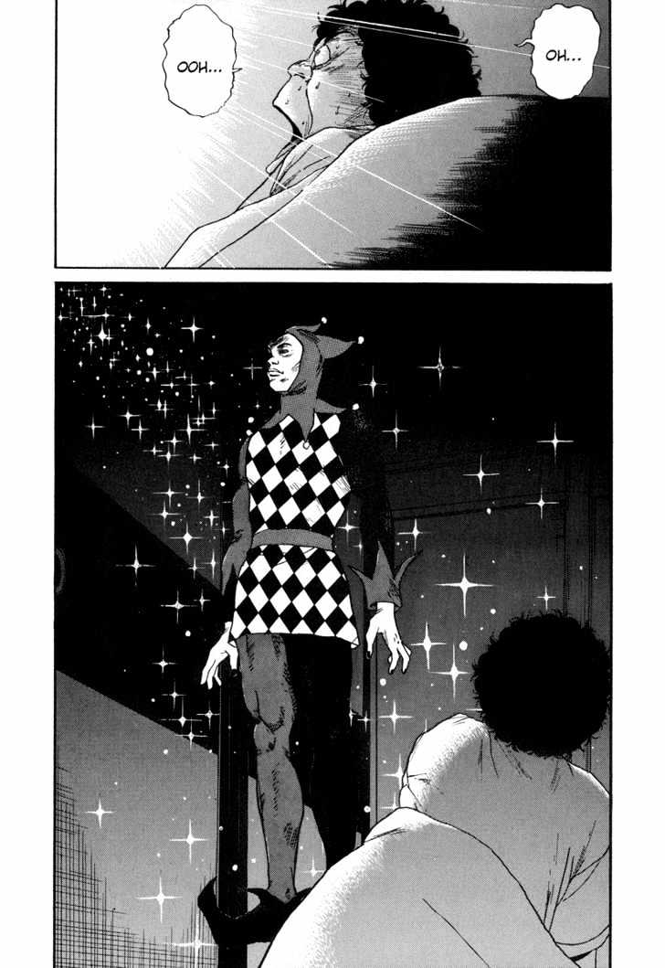 Himizu Chapter 1 #22