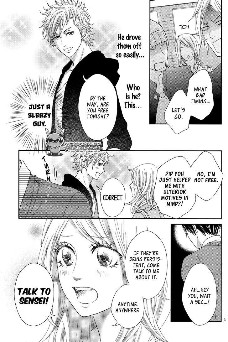 Sweet Hr - Minami-Sensei No Himitsu No Houkago Chapter 1 #7