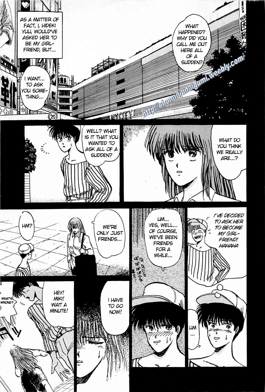 Adesugata Junjou Boy Chapter 35 #1