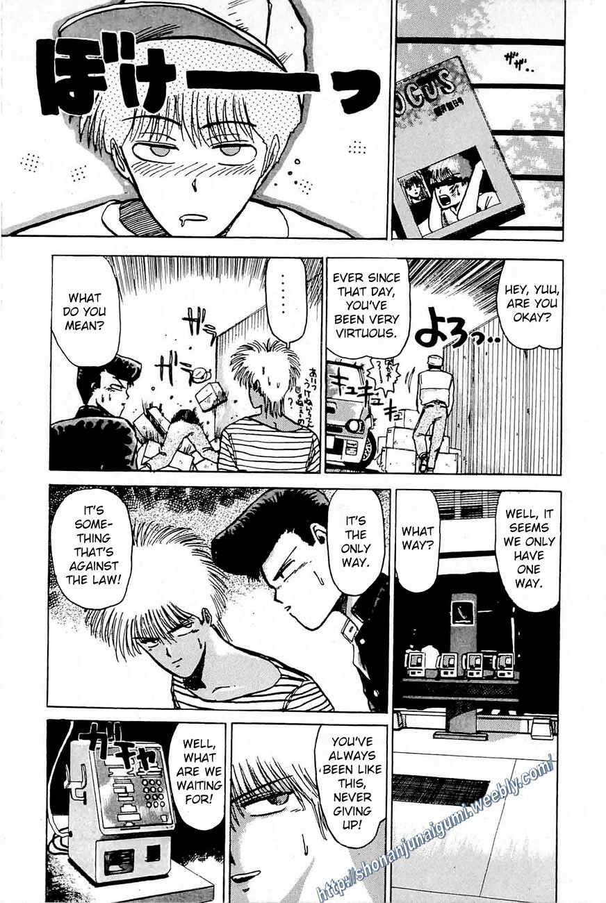 Adesugata Junjou Boy Chapter 35 #10