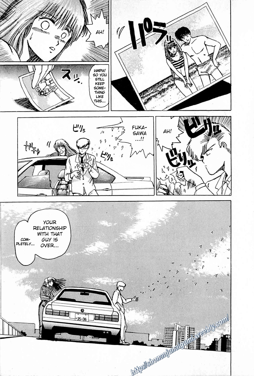 Adesugata Junjou Boy Chapter 35 #14