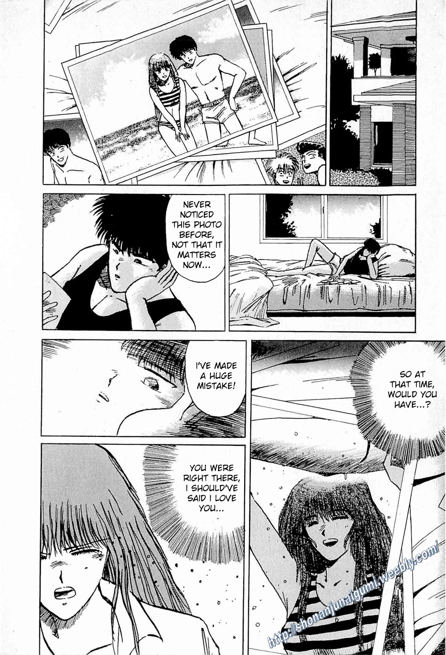 Adesugata Junjou Boy Chapter 35 #15