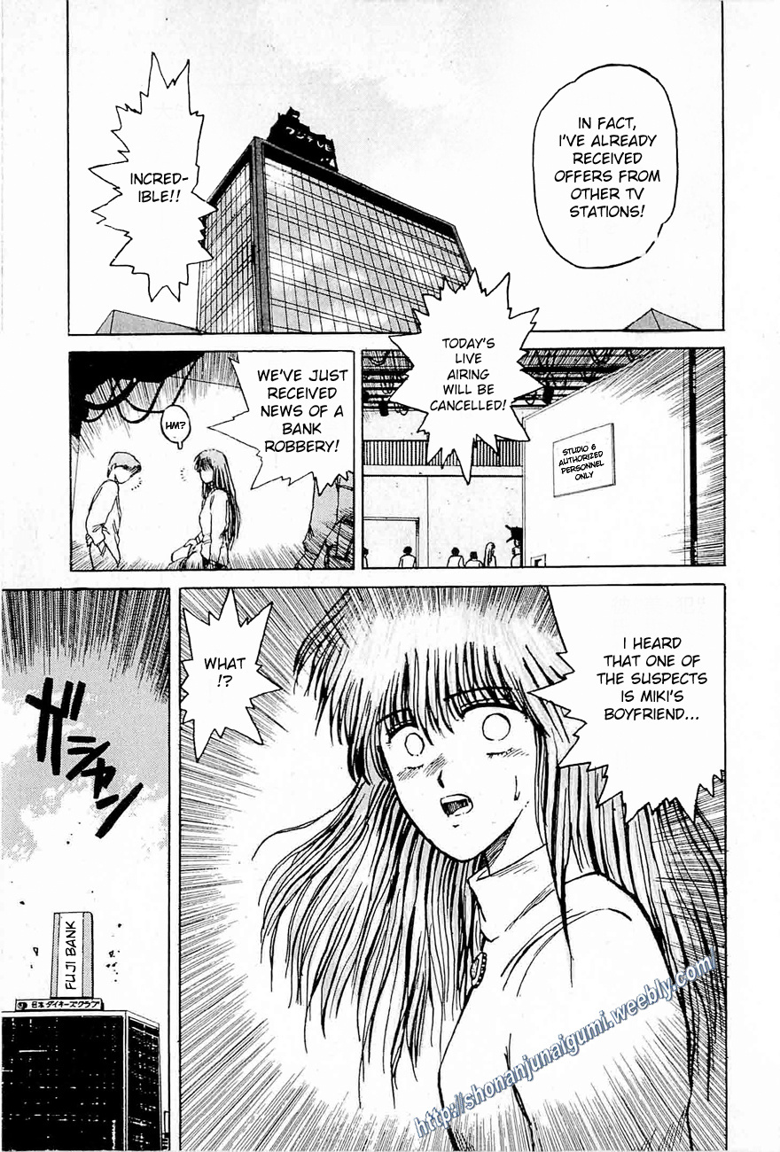 Adesugata Junjou Boy Chapter 35 #20
